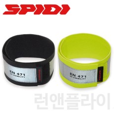 [스피디] SPIDI 반사 팔찌 HV 471 STRIPE