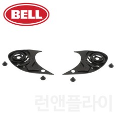 [벨] BELL 헬멧 부속 파츠 퀄리파이어(디럭스) 힌지 플레이트 QUALIFIER(DLX) HINGE PLATES